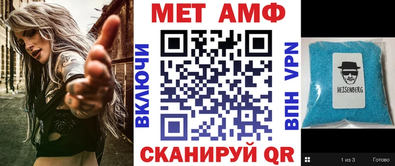 omg ссылки  Стерлитамак  АМФ Premium 