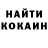 ГАШ хэш Oohla Oohla