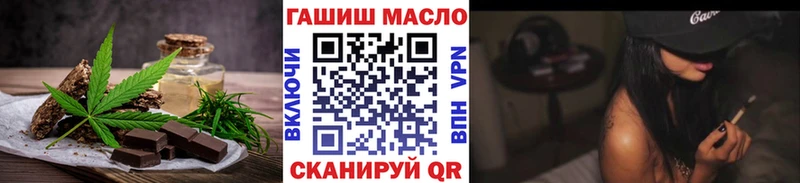 закладка Стерлитамак Еда ТГК конопля