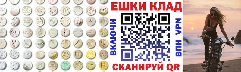 ЭКСТАЗИ Philipp Plein  блэк спрут как зайти  мориарти Telegram  Стерлитамак 