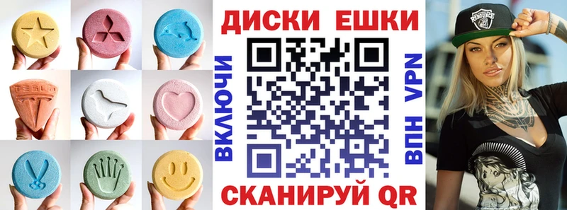 Экстази ешки Стерлитамак