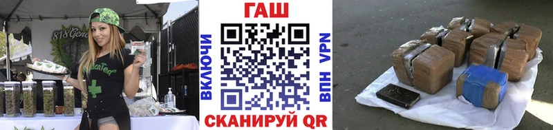 Гашиш хэш Стерлитамак