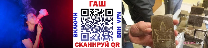 Гашиш хэш  даркнет сайт  Стерлитамак 