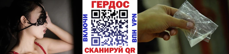 МЕГА как войти  Стерлитамак  Героин герыч  где купить наркотик 