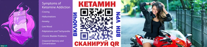 Кетамин ketamine kraken зеркало Стерлитамак