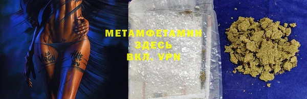 меф VHQ Алексеевка