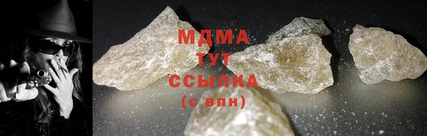 дистиллят марихуана Абаза