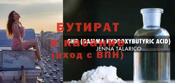 эйфоретик Абинск