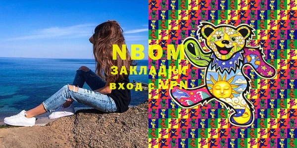 кристаллы Магадан