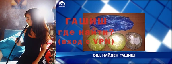 кристаллы Магадан