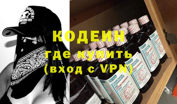 эйфоретик Абинск