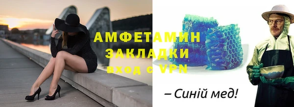 мефедрон Абдулино