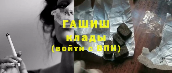 мефедрон Абдулино