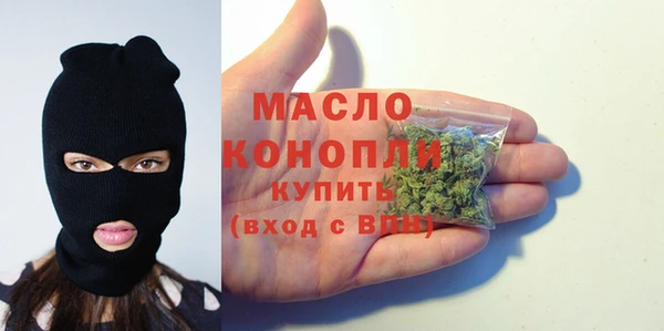эйфоретик Абинск