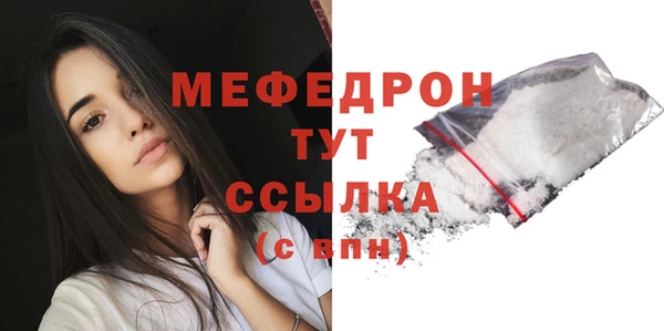 дистиллят марихуана Абаза