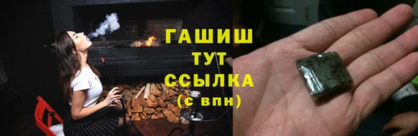мефедрон Абдулино