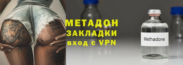 мефедрон Абдулино