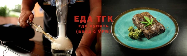 эйфоретик Абинск