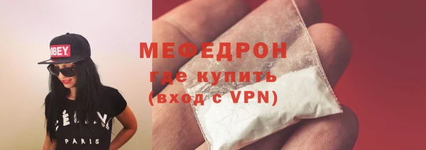 мефедрон Абдулино