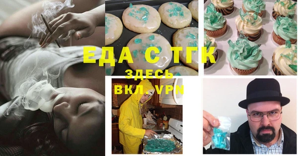 дистиллят марихуана Абаза