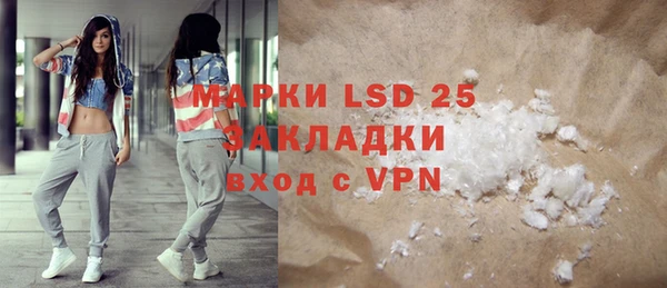 эйфоретик Абинск