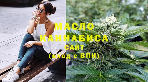дистиллят марихуана Абаза