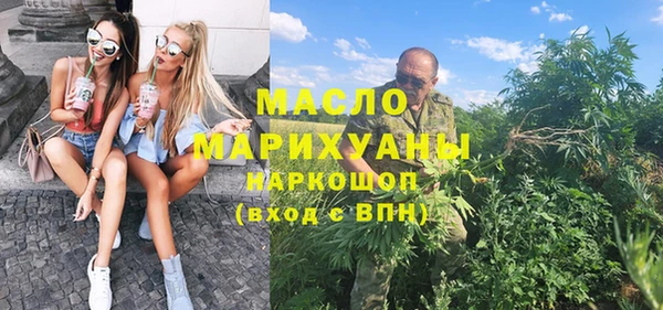 мефедрон Абдулино