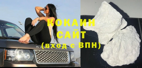 мефедрон Абдулино