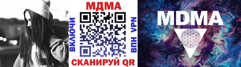 сайты даркнета официальный сайт  купить наркоту  Стерлитамак  МДМА Molly 