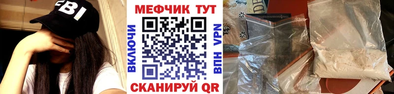 Мефедрон кристаллы  что такое наркотик  Стерлитамак 