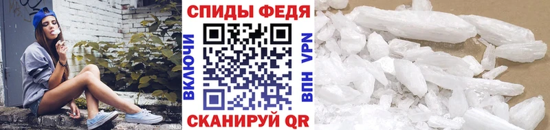 Первитин мет Стерлитамак