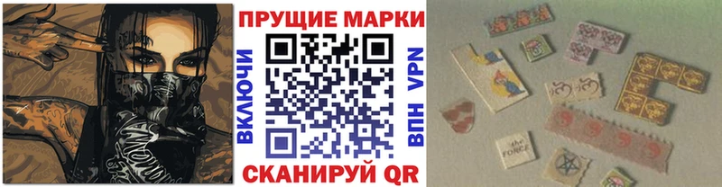 Марки 25I-NBOMe 1500мкг  где купить наркотик  Стерлитамак 