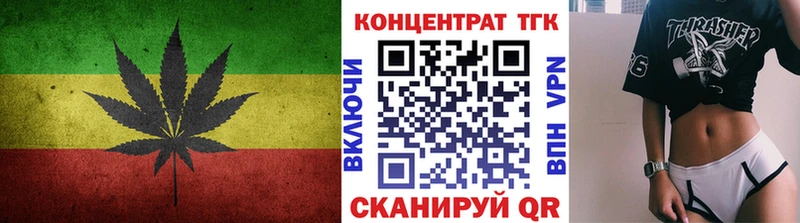 ТГК гашишное масло Стерлитамак