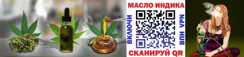 ТГК Wax  купить   Стерлитамак 