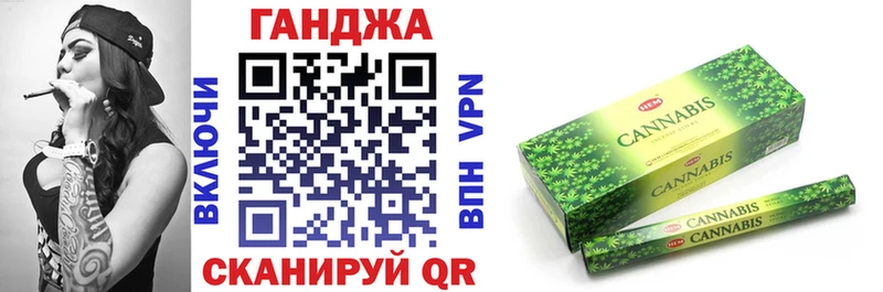 Марихуана сатива  гидра вход  даркнет как зайти  Стерлитамак 